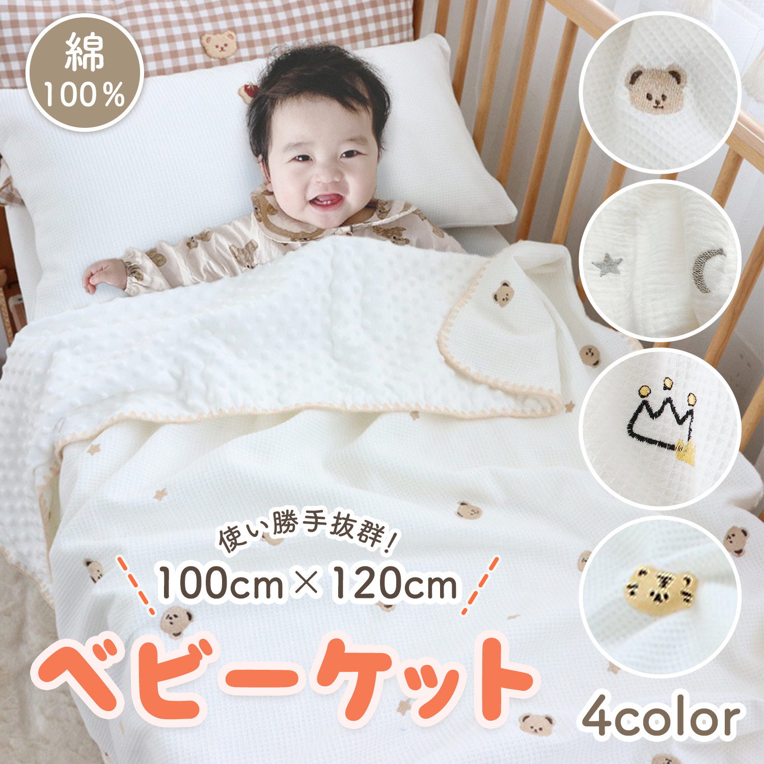 futon03-00.jpg