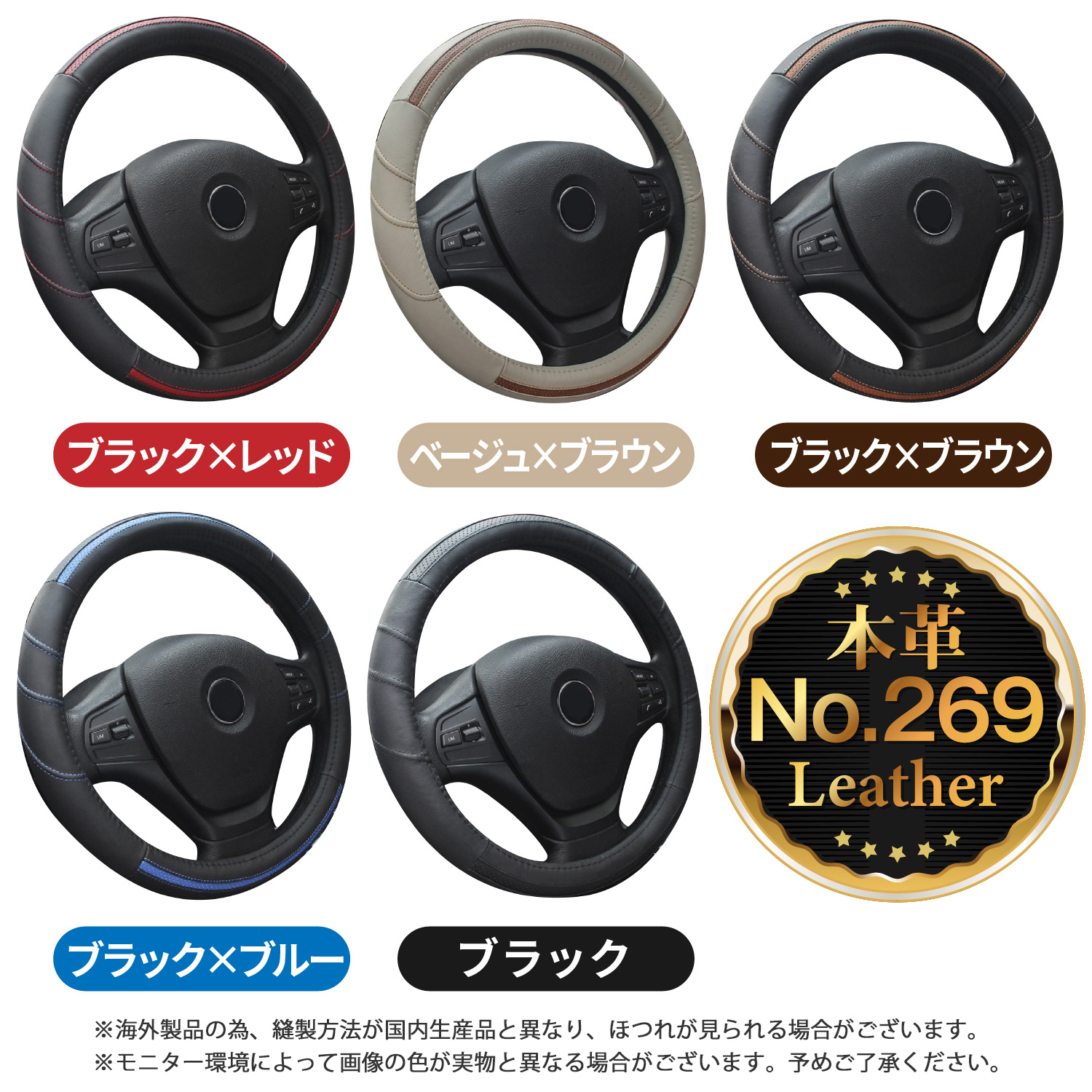ハンドルカバー 本革 軽自動車 sサイズ ステアリングカバー