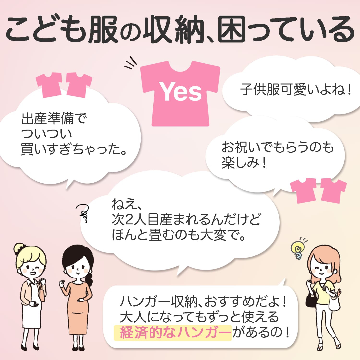 ベビーハンガー 子供用ハンガー 赤ちゃん ハンガー ベビー キッズハンガー 洗濯ハンガー 折りたたみ 物干しハンガー 部屋干し 収納 爆買 関連画像4
