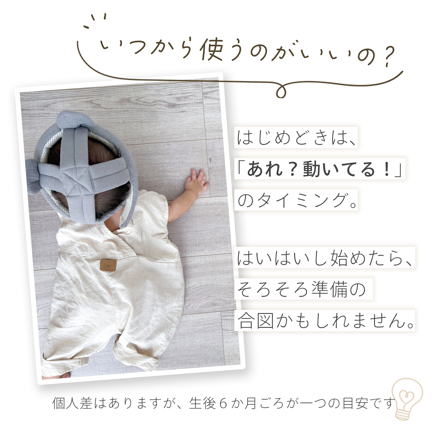 ベビーヘルメット 赤ちゃん 転倒防止 ヘルメット 頭 ガード ヘッドガード ごっつん防止ヘルメット 室内 頭 クッション 頭ごっつん防止 爆買 関連画像3