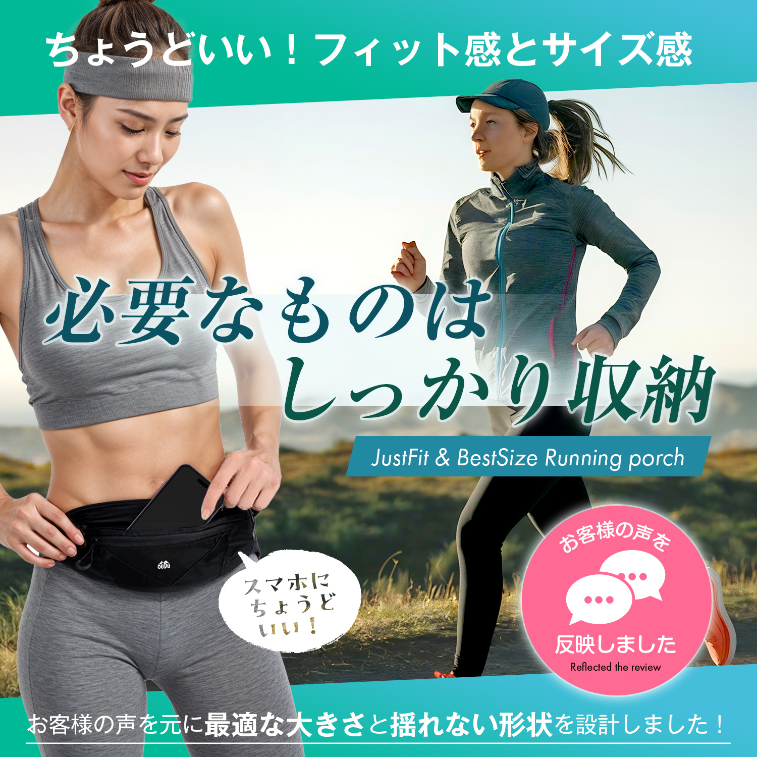 ランニングポーチ 揺れない ウエストポーチ バッグ 母の日 父の日 ギフト ペットボトル スマホ ジョギングポーチ ウォーキング レディース 爆買 関連画像4