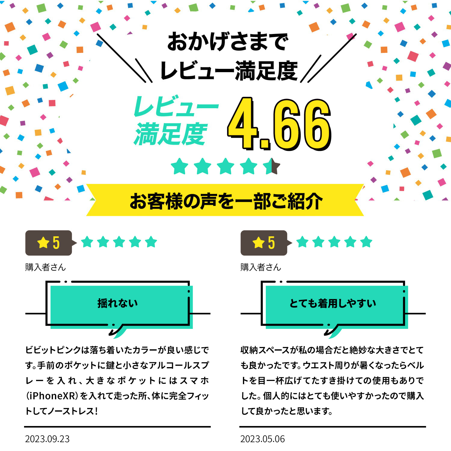 ランニングポーチ 揺れない ウエストポーチ バッグ 母の日 父の日 ギフト ペットボトル スマホ ジョギングポーチ ウォーキング レディース 爆買 関連画像2