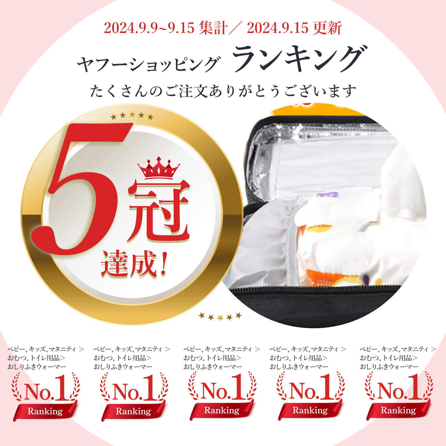 おしりふきウォーマー おしりふき ケース ポーチ 出産祝い ウェットティッシュポーチ お尻拭き温め器 赤ちゃん ベビー 持ち運び USB 暖かい 防寒 爆買 関連画像1