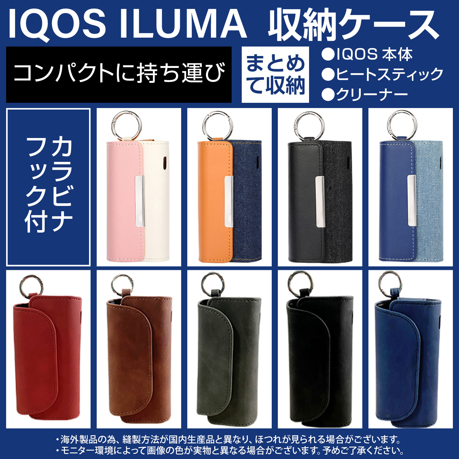 アイコス イルマ イルマワン ケース IQOS ILUMA ONE カバー レザーケース アクセサリー 収納カバー カラビナ付き 電子タバコ レディース メンズ コンパクト｜high-high｜22