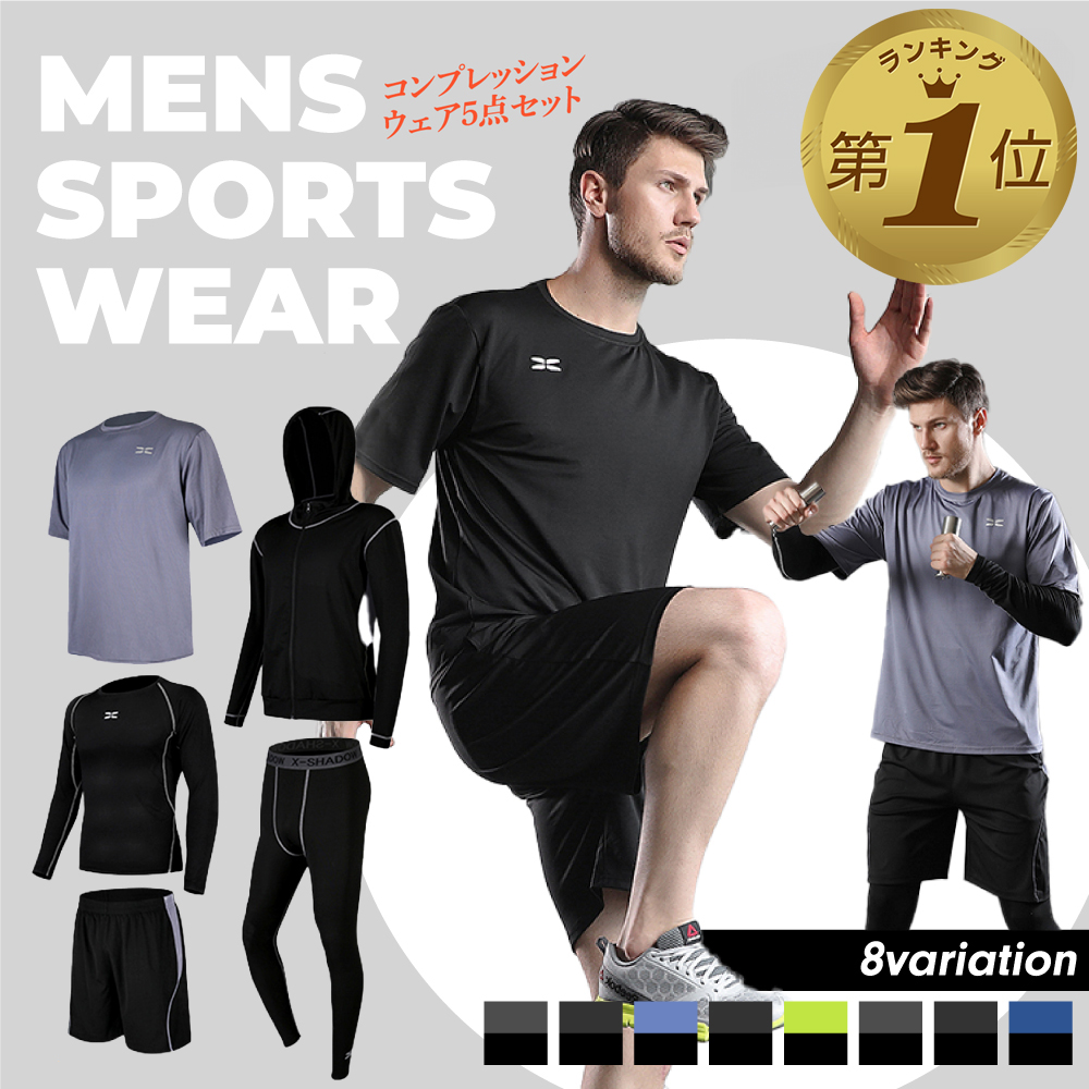 トレーニングウェア メンズ 上下 セット スポーツウェア