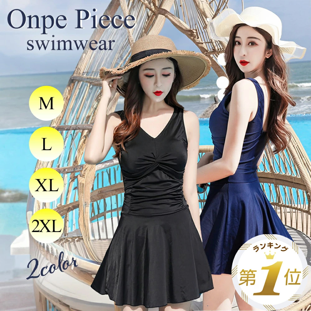 水着 レディース 体型カバー ワンピース 水着レディース 20代 40代 50