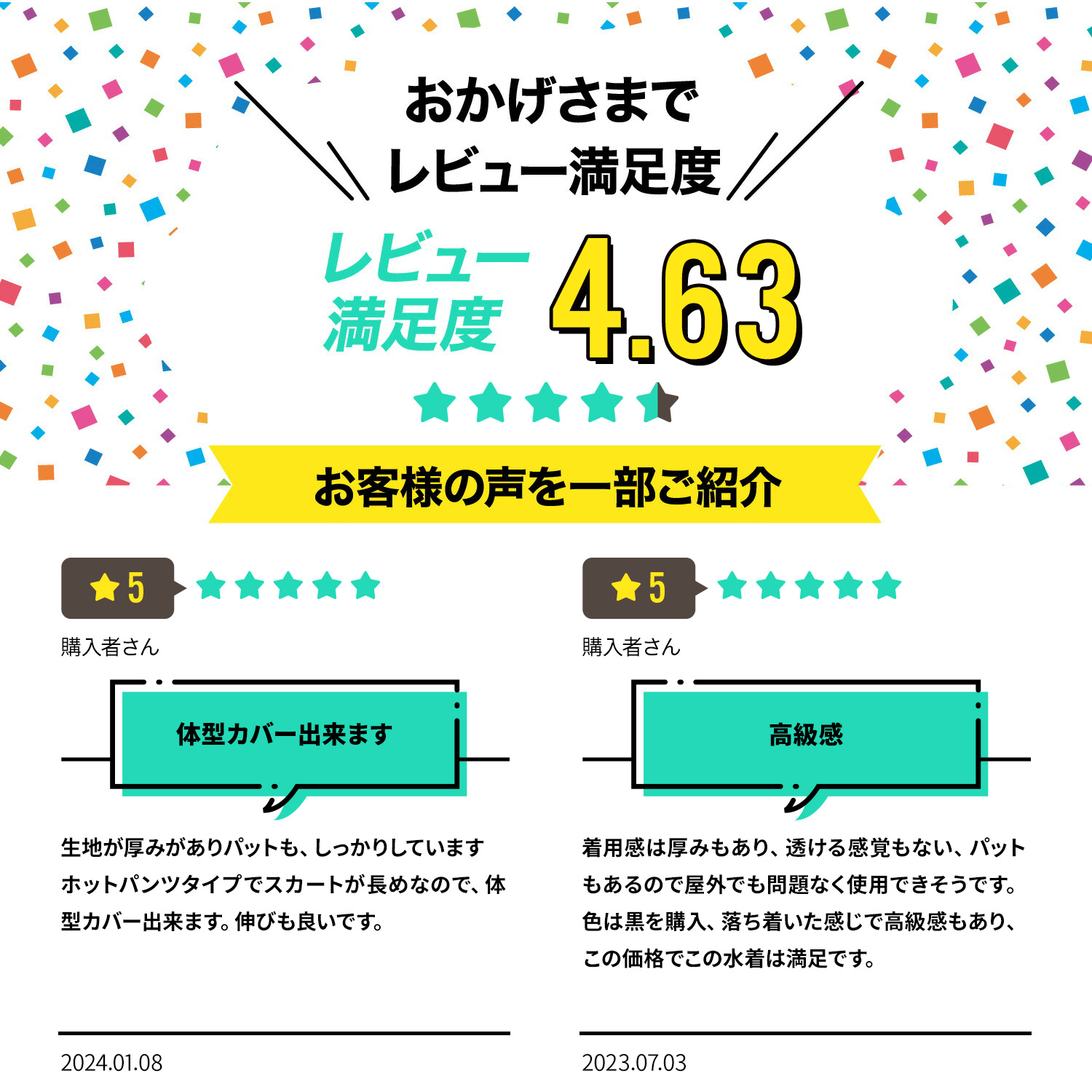 水着 レディース 体型カバー ワンピース 水着レディース 20代 40代 50代 30代 ワンピース水着 体型カバー水着 水着ワンピース｜high-high｜06