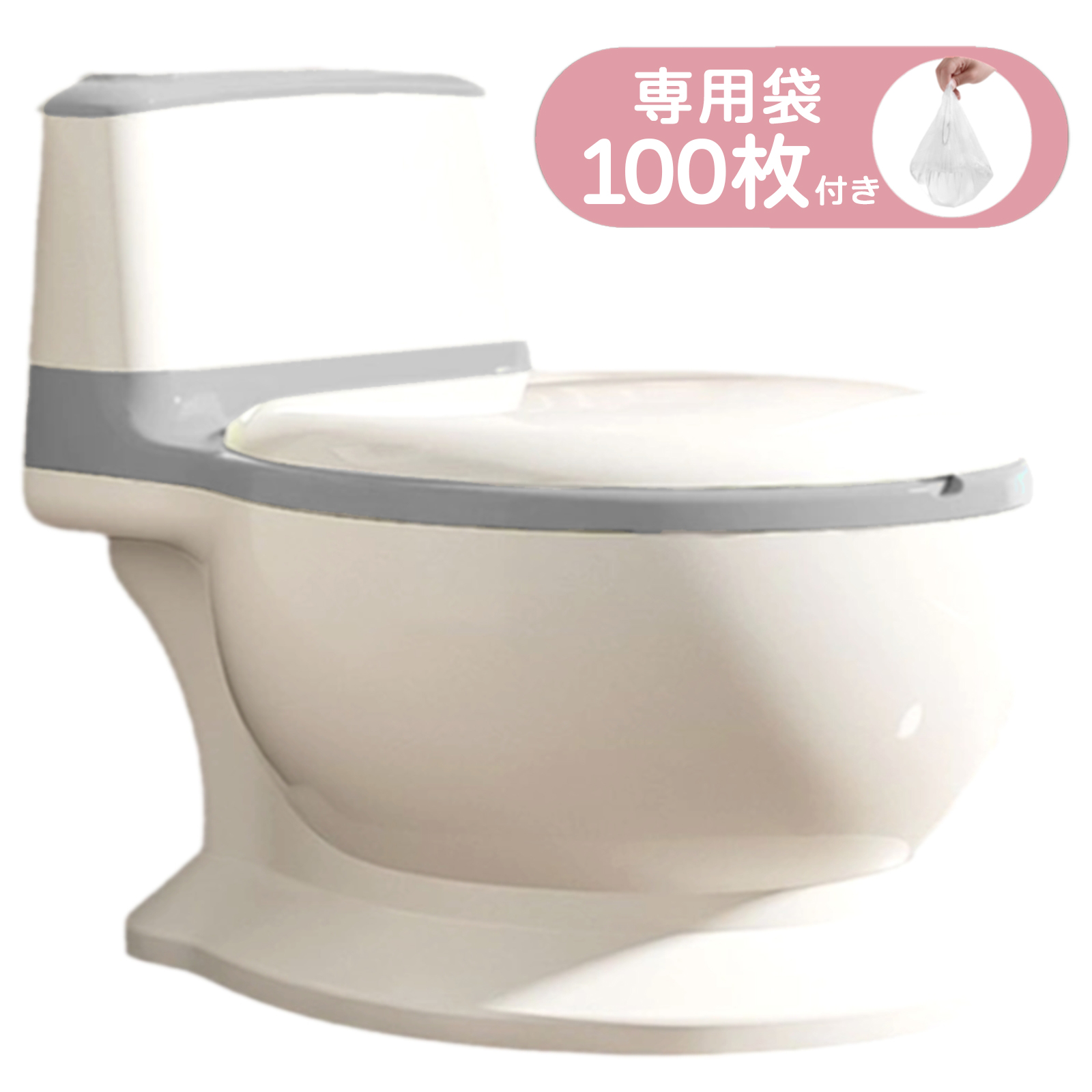 おまる 洋式 オマル トイレ型 トイレ トイトレ 補助便座 トイトレ便座