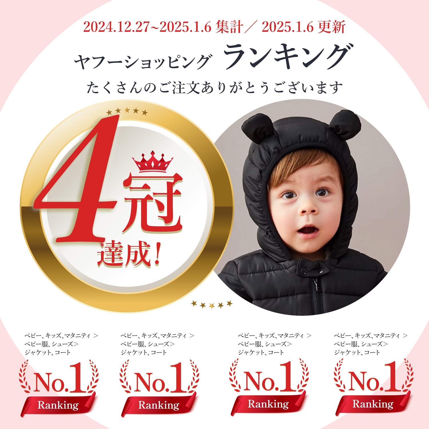 ベビー アウター ダウン キッズ 子供 赤ちゃん 冬服 防寒着 80 90 100 110 ジャケット コート 中綿 くま耳 女の子 男の子 秋 冬 暖かい 防寒 対策 爆買 関連画像2