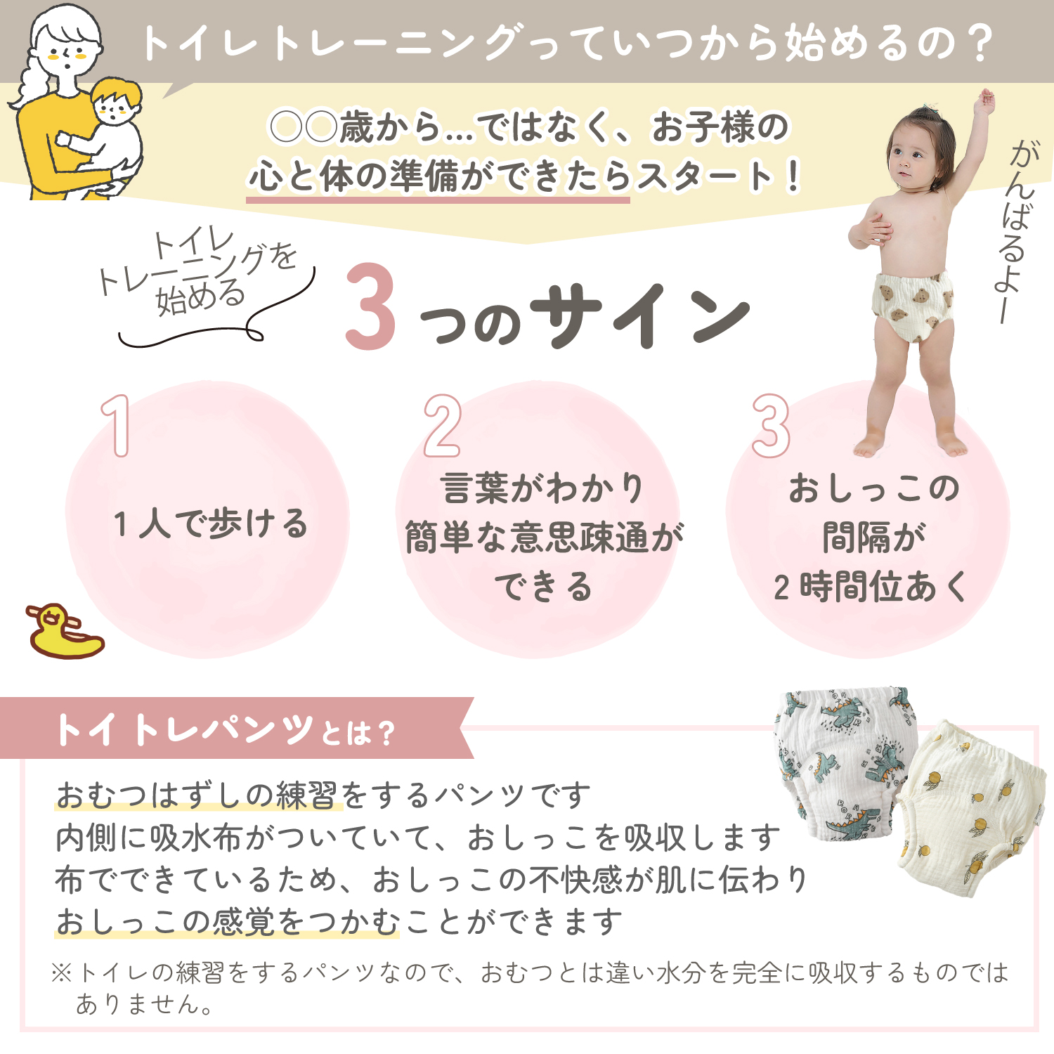 トレーニングパンツ 女の子 男の子 トイトレパンツ 8層 トレパン トイレトレーニングパンツ 110 100 トイトレ パンツ ガーゼ 4枚セット トレーニング 爆買 関連画像3