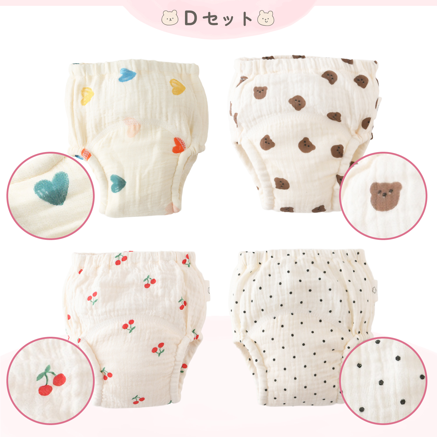 トレーニングパンツ 女の子 男の子 トイトレパンツ 8層 トレパン トイレトレーニングパンツ 110 100 トイトレ パンツ ガーゼ 4枚セット トレーニング | ブランド登録なし | 04