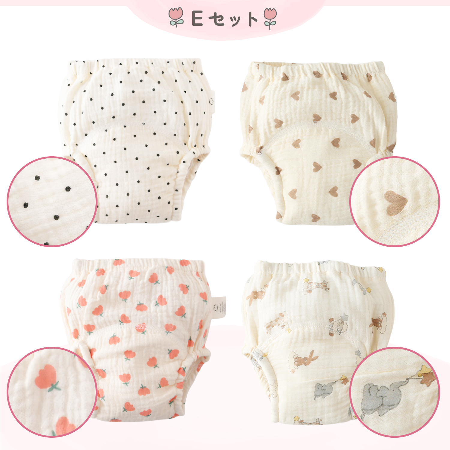 トレーニングパンツ 女の子 男の子 トイトレパンツ 8層 トレパン トイレトレーニングパンツ 110 100 トイトレ パンツ ガーゼ 4枚セット トレーニング | ブランド登録なし | 05