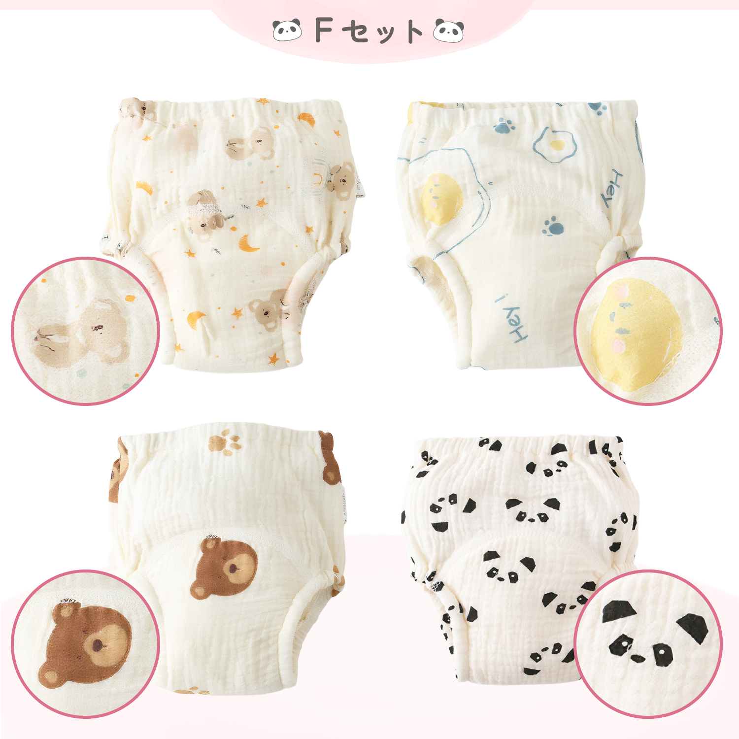 トレーニングパンツ 女の子 男の子 トイトレパンツ 8層 トレパン トイレトレーニングパンツ 110 100 トイトレ パンツ ガーゼ 4枚セット トレーニング | ブランド登録なし | 06