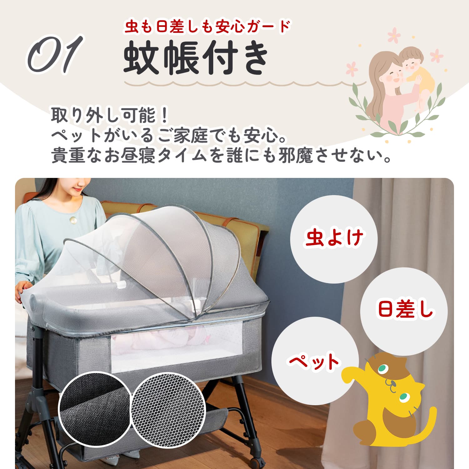 ベビーベッド 折りたたみ ミニ ベビーベット ベビー用品 多機能 蚊帳付き プレイヤード 添い寝 赤ちゃん コンパクト ベビー ゆりかご オムツ替え台 お昼寝 | ブランド登録なし | 09