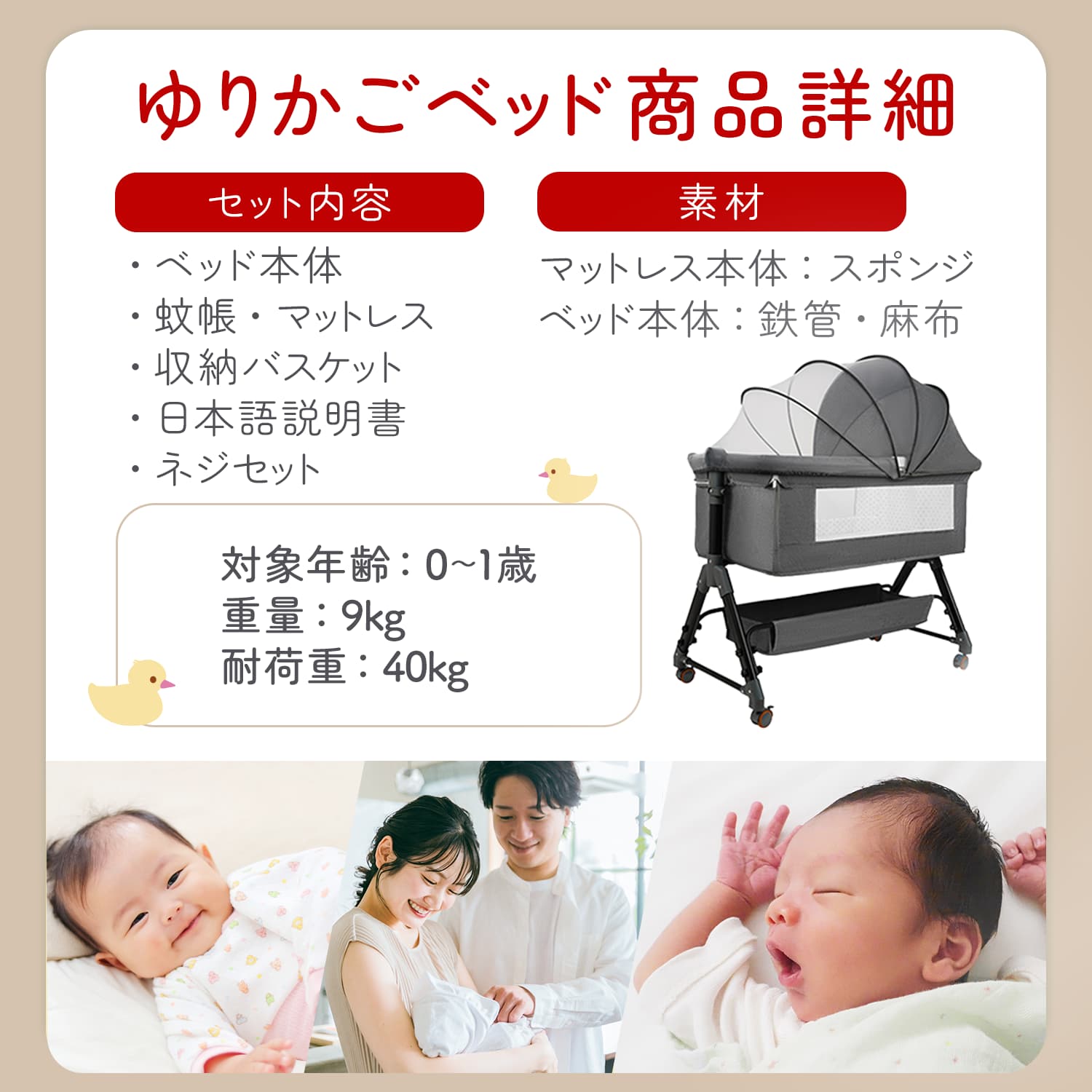 ベビーベッド 折りたたみ ミニ ベビーベット ベビー用品 多機能 蚊帳付き プレイヤード 添い寝 赤ちゃん コンパクト ベビー ゆりかご オムツ替え台 お昼寝 | ブランド登録なし | 18