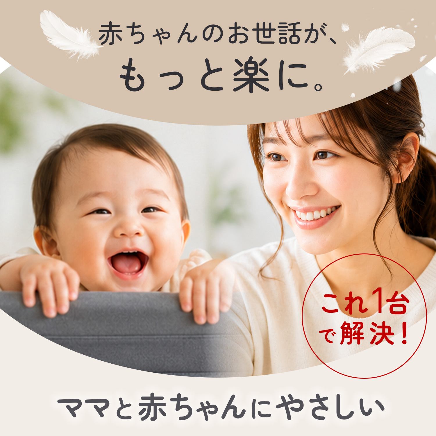 プレイヤード 折りたたみ ベビー用品 多機能 蚊帳付き 添い寝 赤ちゃん