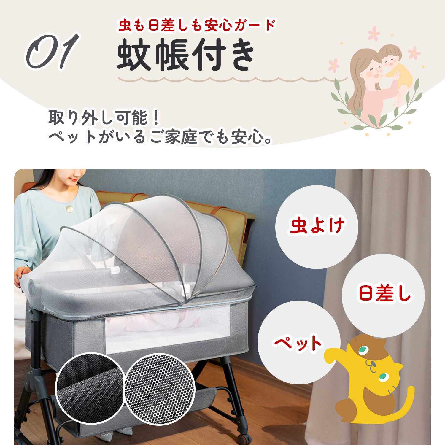 プレイヤード 折りたたみ ベビー用品 多機能 蚊帳付き 添い寝 赤ちゃん
