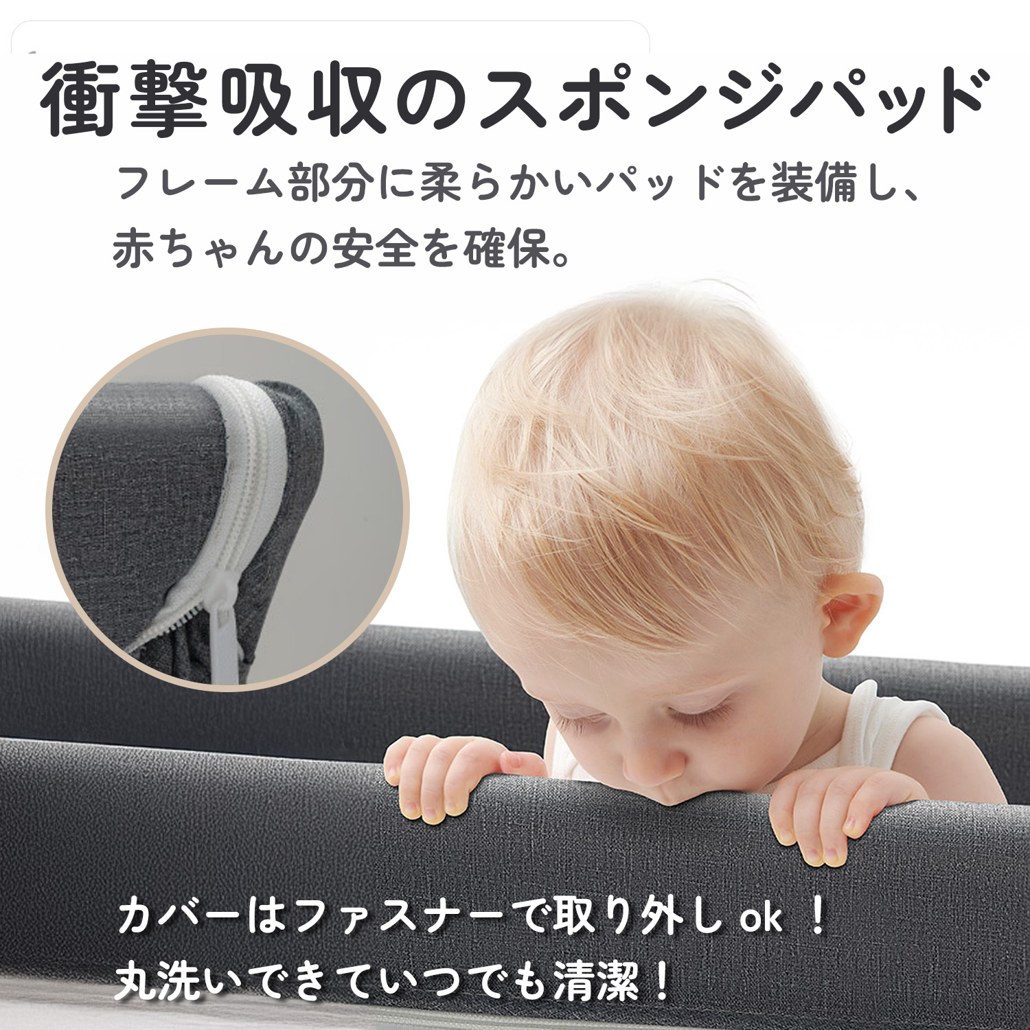 プレイヤード 折りたたみ ベビー用品 多機能 蚊帳付き 添い寝 赤ちゃん