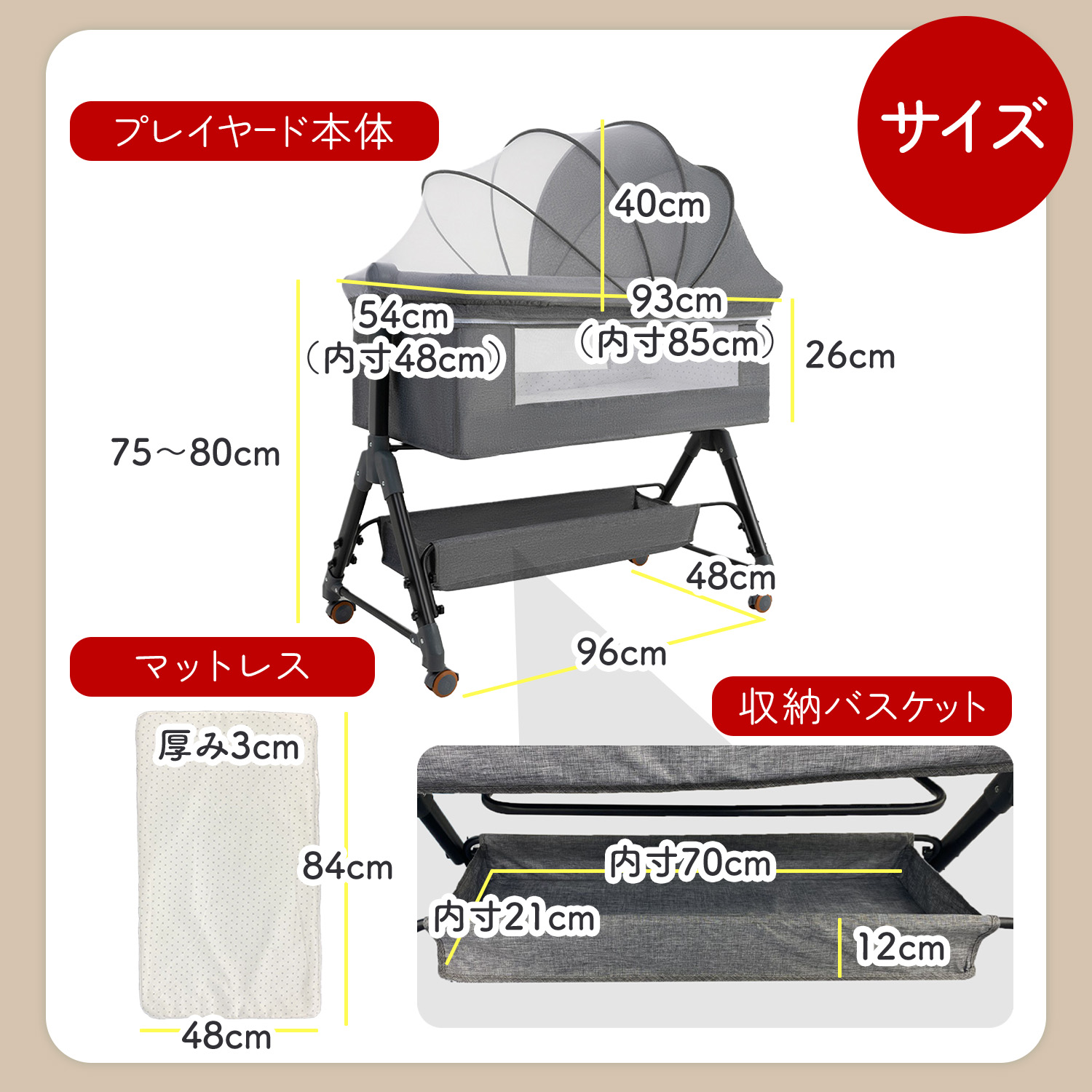 プレイヤード 折りたたみ ベビー用品 多機能 蚊帳付き 添い寝 赤ちゃん