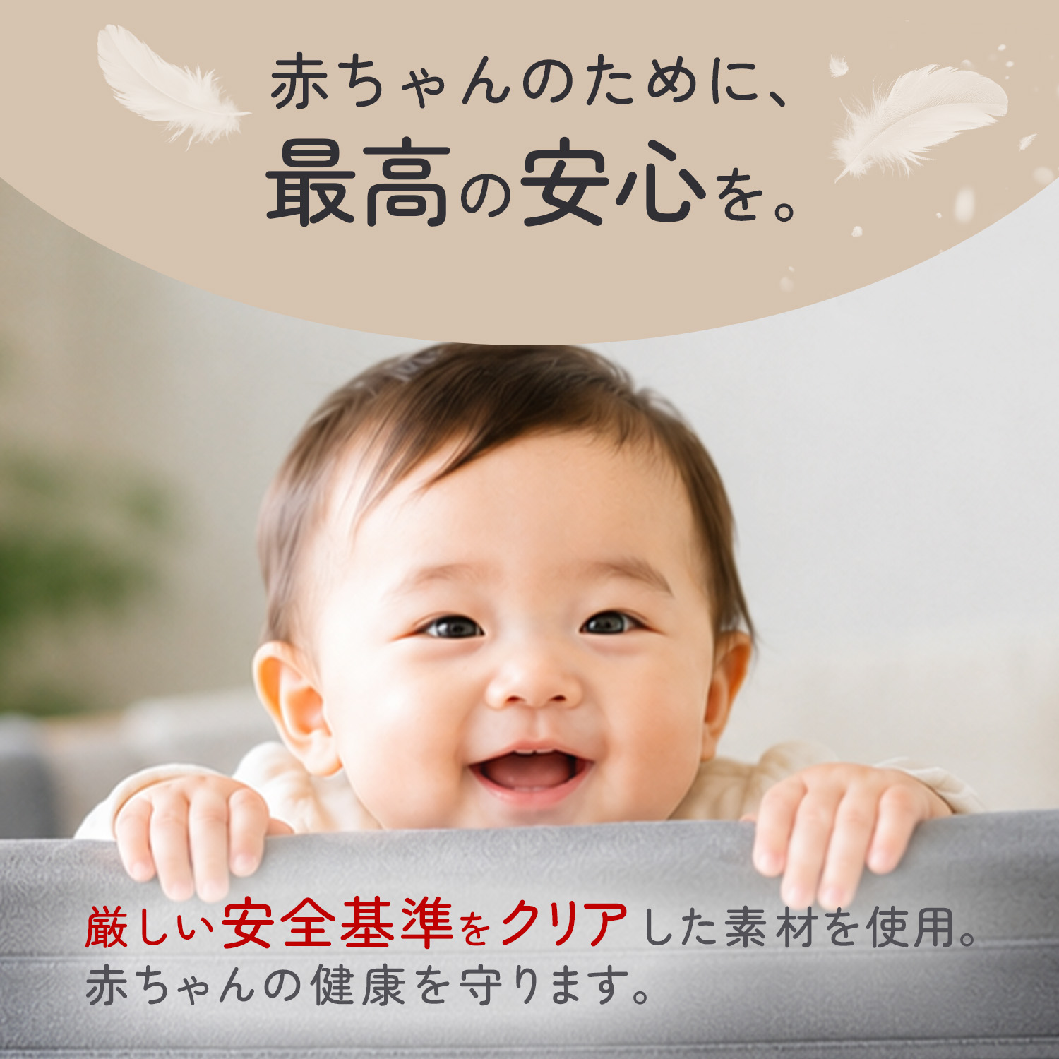 プレイヤード 折りたたみ ベビー用品 多機能 蚊帳付き 添い寝 赤ちゃん