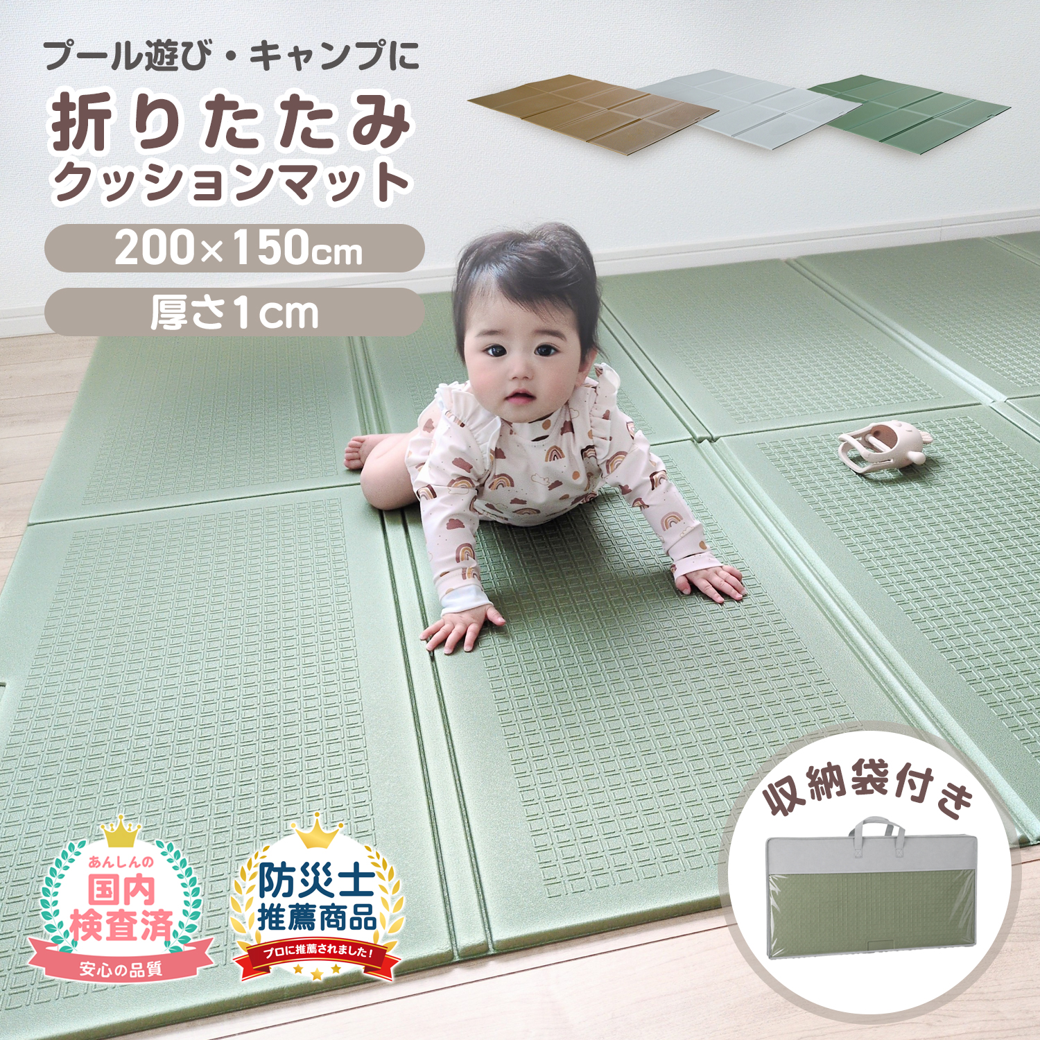プレイマット ベビー 折りたたみ 赤ちゃん 大判 厚手 プール マット