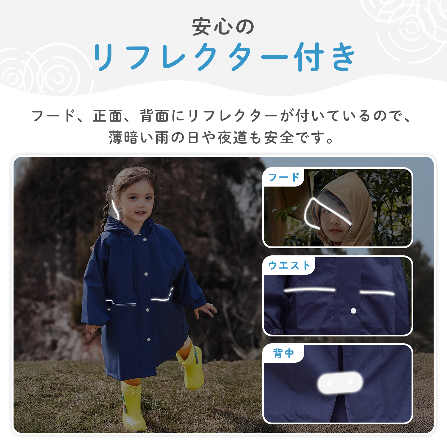 レインコート キッズ ランドセル対応 カッパ 子供 ランドセル 150 140 130 120 110 100 キッズレインコート 女の子 男の子 雨具 レインウェア 爆買 関連画像5