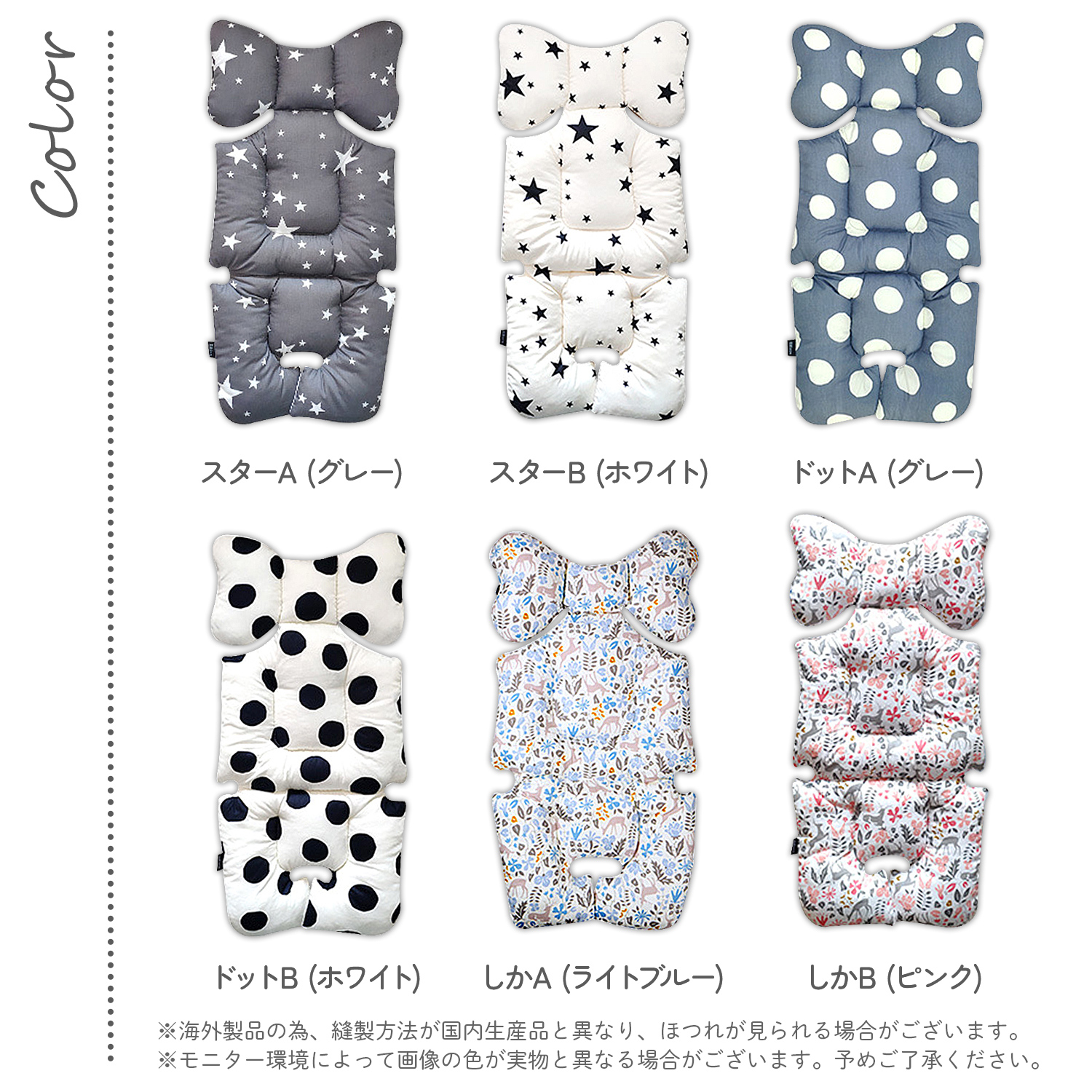 ベビーカーシート 夏 春 秋 冬 ベビーカー シート ベビーカー クッション アクセサリー ベビーカーマット オールシーズン ベビーカークッション リバーシブル | ブランド登録なし | 15