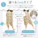 スリーパー 夏 赤ちゃん キッズ 2重 ガーゼ ガーゼスリーパー ベビースリーパー 夏用スリーパー 新生児 春 子供 2重ガーゼ 薄手 2歳 3歳 暑さ対策 爆買 関連画像4