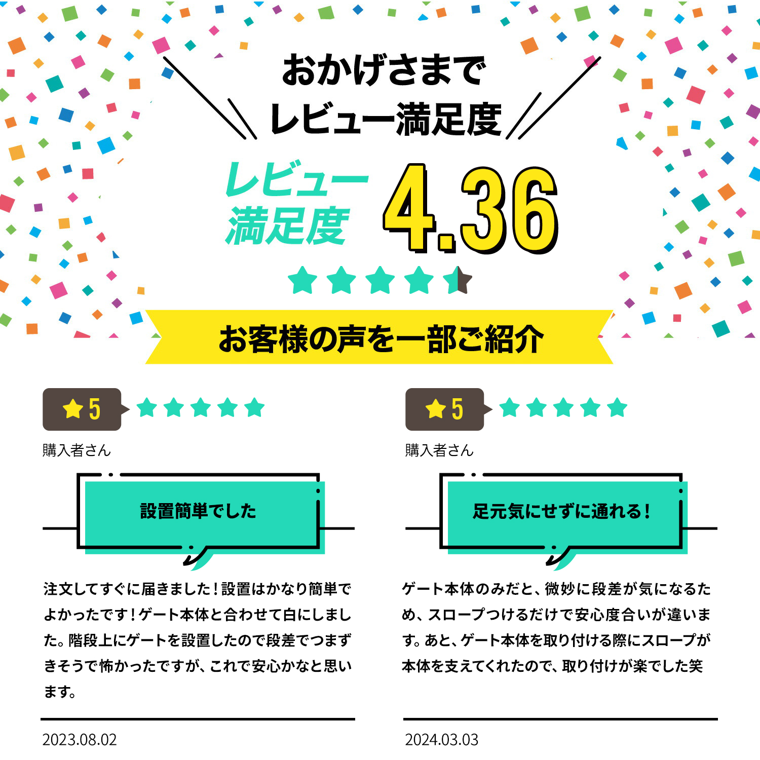 ベビーゲート用 段差スロープ 段差プレート 室内 段差解消 つまづき防止 転倒防止 汎用 ブラック ホワイト ベビーゲート つまずき防止 転倒防止 爆買 関連画像2