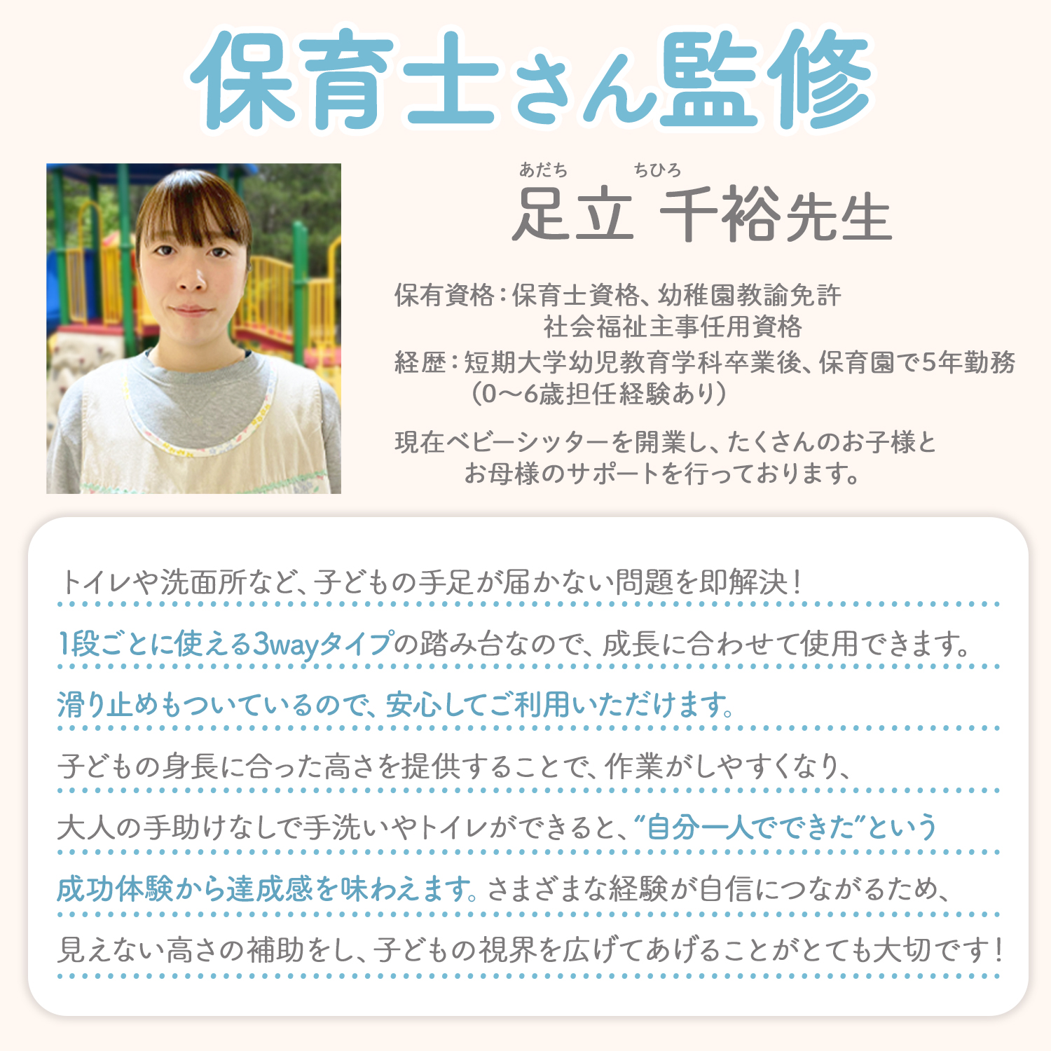 子供 踏み台 子ども トイレ 子供用踏み台 洗面所 キッズステップ ステップ台 2段 子供踏み台 トイレ踏み台 子供用 ステップ 洗面台 キッズ 台 こども 爆買 関連画像4