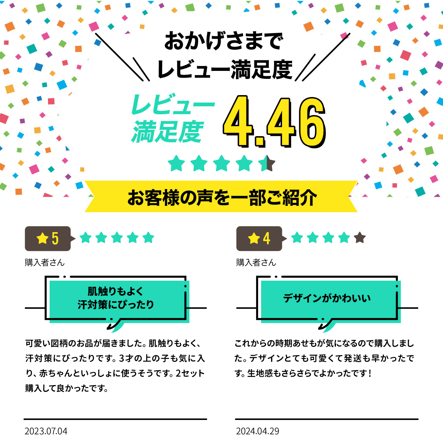 汗取りパッド 5枚組 ベビー 赤ちゃん 汗とりパッド 汗取りパット赤ちゃん 出産祝い 汗取りガーゼ  コットン ベビー汗取りパッド ギフト プレゼント｜high-high｜09