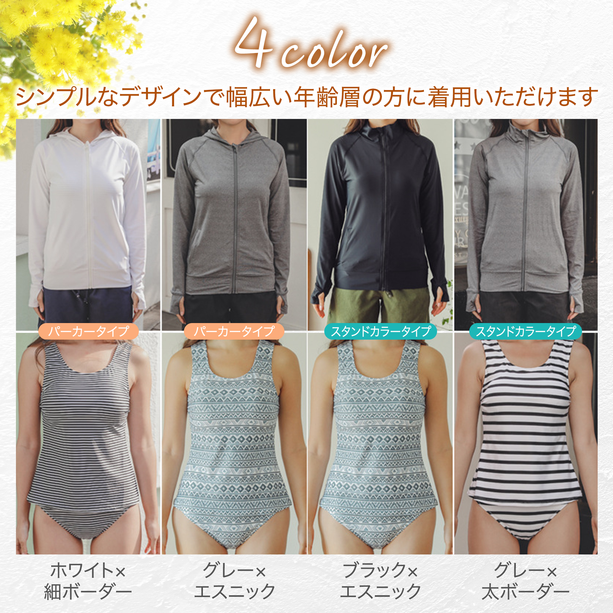 水着 レディース 体型カバー ラッシュガード 20代 30代 スポーテ[ody9 high-high_swimwear-006