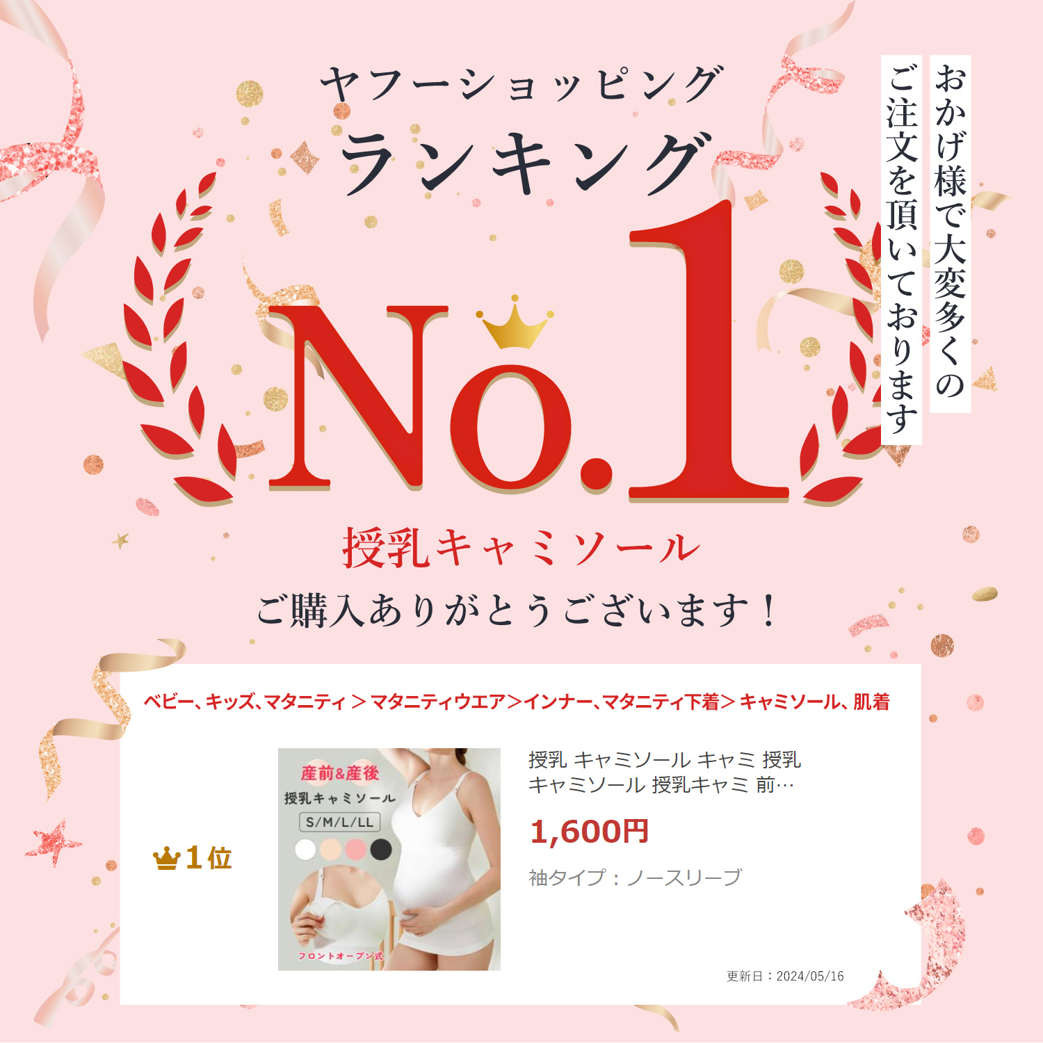 授乳 キャミソール キャミ 授乳キャミソール 授乳キャミ 前開き 授乳タンクトップ 授乳ブラ マタニティブラ マタニティ キャミソール ノンワイヤー 爆買 関連画像2