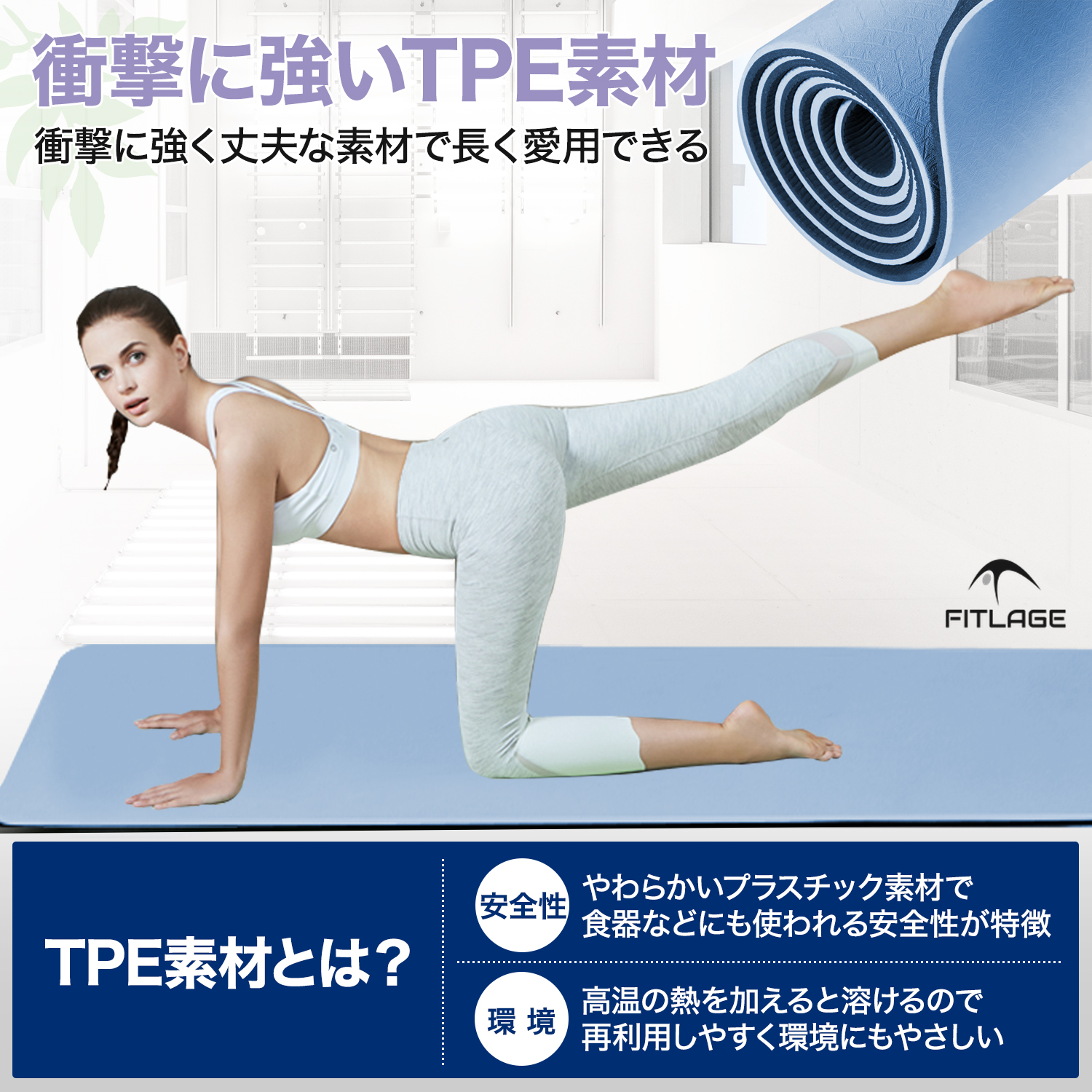 楽天市場】ヨガマット 6mm TPE バイカラーヨガマット