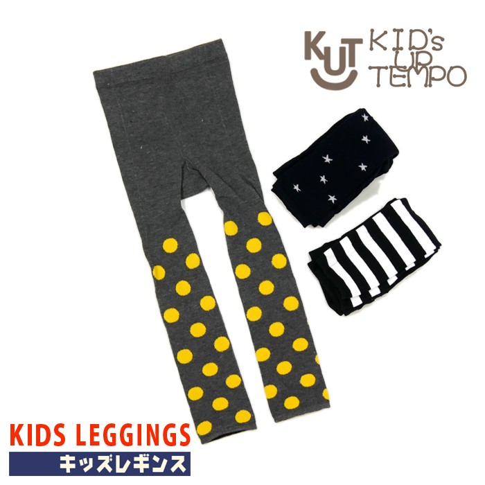 キッズレギンス スパッツ 子供 90〜110cm、110〜130cm qsx3109-3110