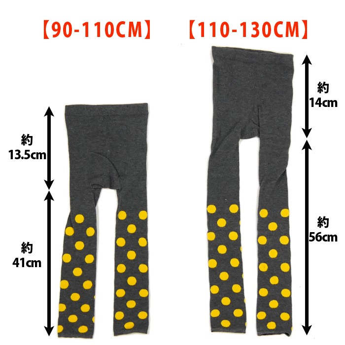 キッズレギンス スパッツ 子供 90〜110cm、110〜130cm qsx3109-3110