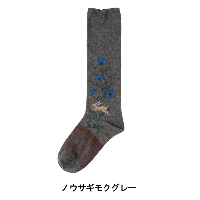 新品　アンデ　ハイゲージ　クルーソックス　23～25cm 日本製　ダンス　A 新品 アンデ ハイゲージ クルーソックス 23～25cm 日本製 ダンス
