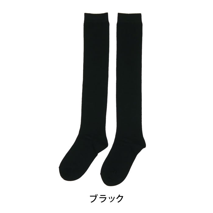 【日本製】キッズ オーバーニー ソックス ニーハイソックス 子供　靴下 16cm 17cm 18cm...