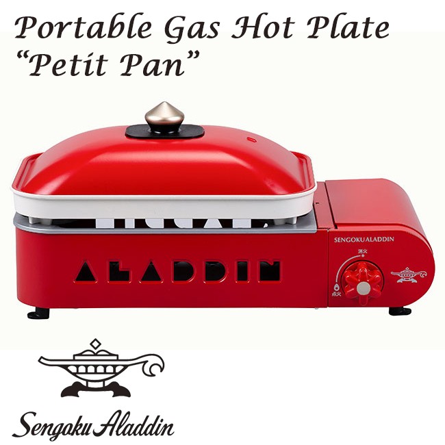 Sengoku Aladdin センゴク アラジン Portable Gas Hot Plate“Petit Pan” ポータブル ガス SAG- RS21B(R) :aladdin-003:Highball - 通販 - Yahoo!ショッピング