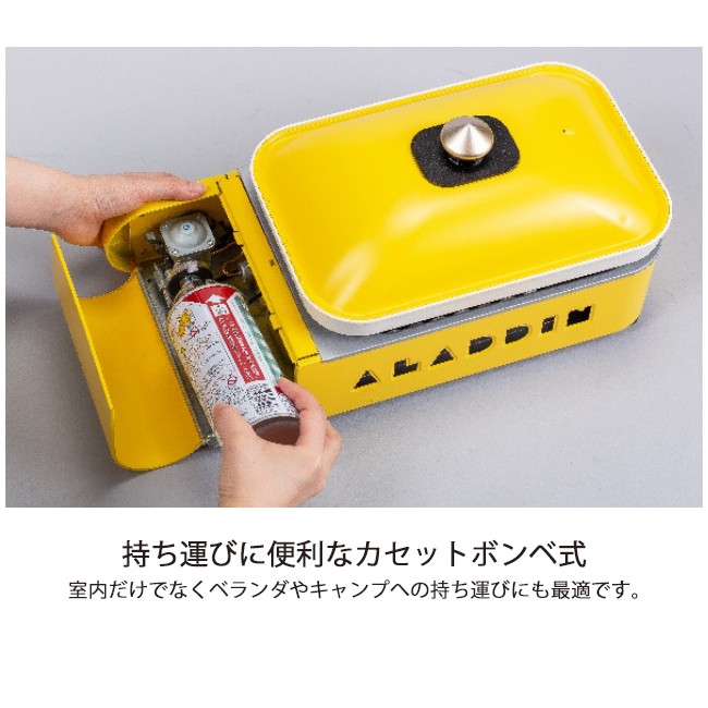アラジン（Aladdin） Sengoku Aladdin センゴク Portable Gas Hot