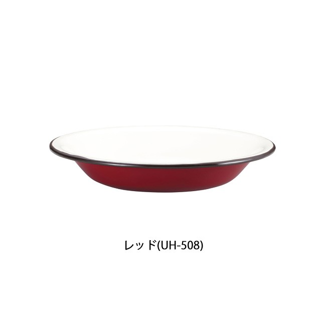 キャプテン　スタッキング　ホーロープレート　4皿セット（レッド3・ホワイト1） CAPTAIN STAG アウトドア食器 ホーロー プレート 皿 22cm