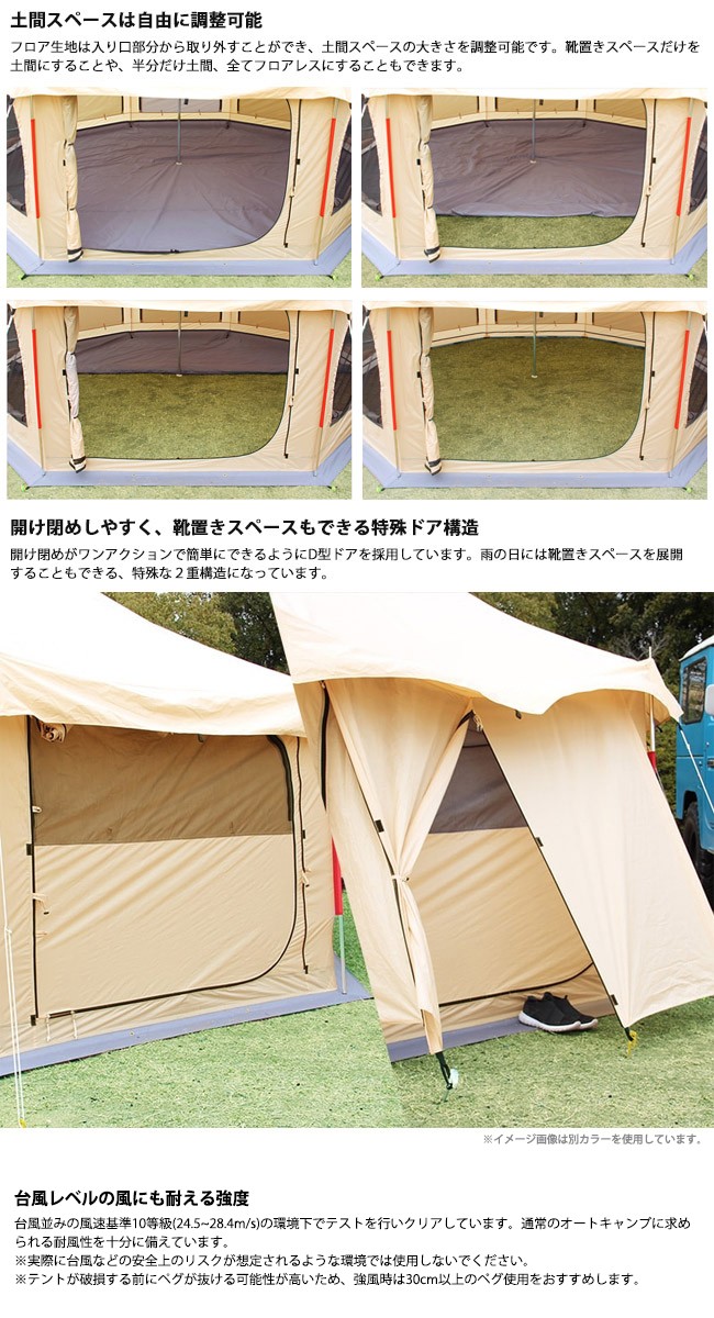 Dod ドッペルギャンガー Takenoko Tent タケノコテント タン T8 495 Tn テント アウトドア キャンプ 日よけ Dg T8 495 Tn Highball 通販 Yahoo ショッピング