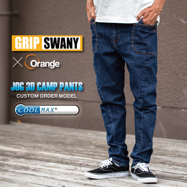 GRIP SWANY グリップスワニー COOLMAX DENIM JOG3D CAMP PANTS クールマックスデニムジョグ3Dキャンプパンツ  GSP-OR01