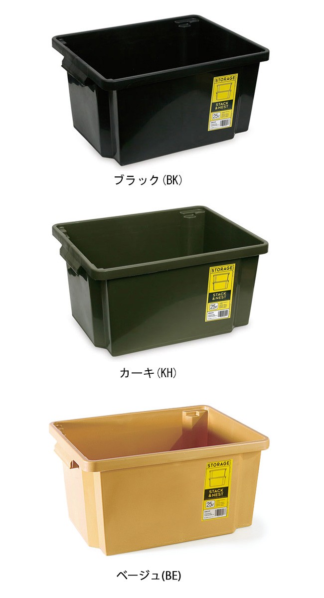 HIGHTIDE ハイタイド STACKING CONTAINER スタッキングコンテナー 