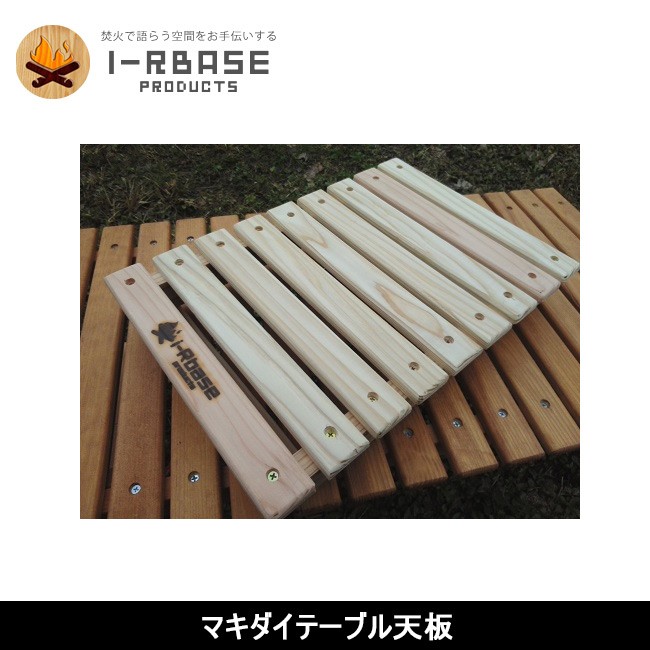 irbs-016.jpg
