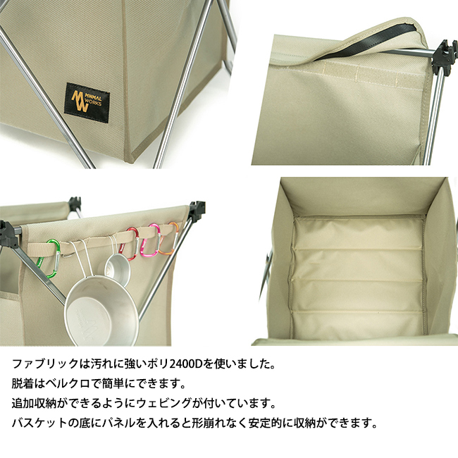 MINIMAL WORKS ミニマルワークス ROLLY BASKET U ローリーバスケット 