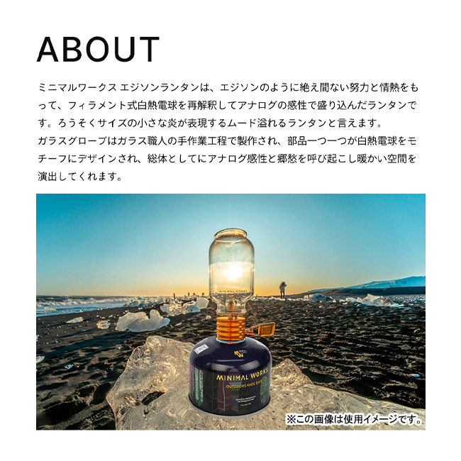 EDISON LANTERN/GOLDエジソンランタン – MINIMAL WORKS