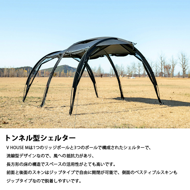 MINIMAL WORKS ミニマルワークス V HOUSE M BLACK Vハウス MGSH-VH402