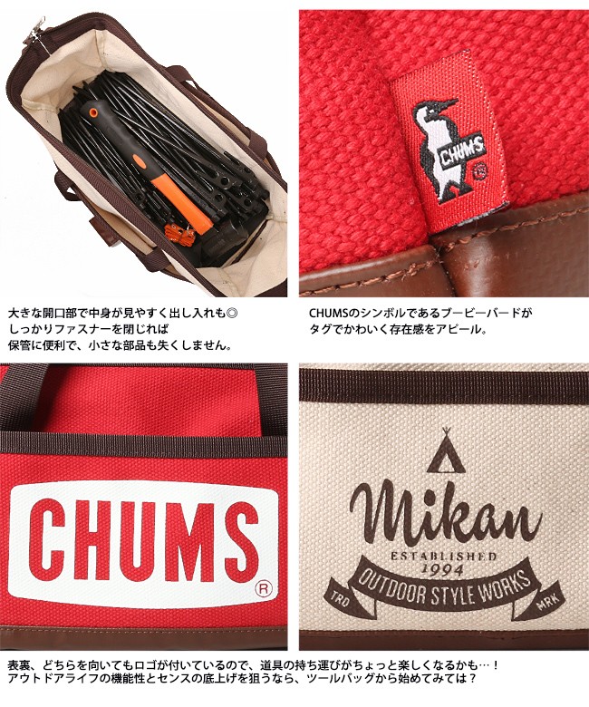 ベイスターズ　chums コラボバッグ 横浜DeNAベイスターズ×CHUMS/ショルダーバッグ