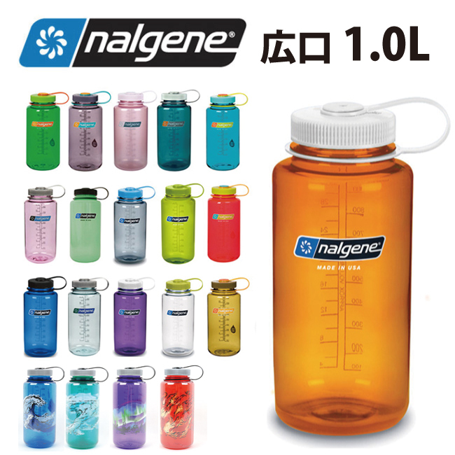 Nalgene ナルゲン 広口1 0l Tritan アウトドア ボトル 水筒 Nalgene 001 Highball 通販 Yahoo ショッピング